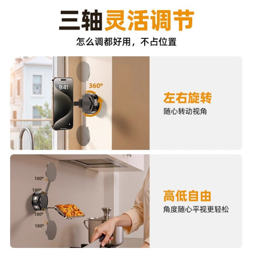 真空吸附車用手機支架2025新款可360度旋轉吸盤汽車支撐架導航座