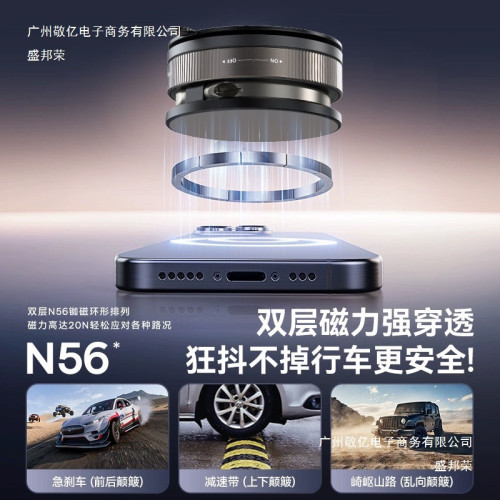 車用磁吸手機支架便捷折疊雙環手機架360度旋轉真空吸盤 車用磁吸手機支架便捷折疊雙環手機架360度旋轉真空吸盤