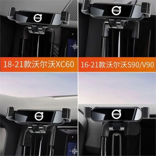 沃爾沃XC60 XC90 S90 S60 XC40專用車用手機支架車內飾導航用品 沃爾沃XC60 XC90 S90 S60 XC40專用車用手機支架車內飾導航用品