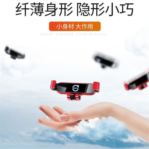沃爾沃XC60 XC90 S90 S60 XC40專用車用手機支架車內飾導航用品 沃爾沃XC60 XC90 S90 S60 XC40專用車用手機支架車內飾導航用品