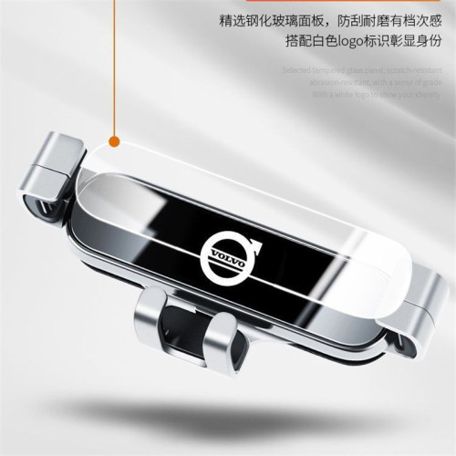 沃爾沃XC60 XC90 S90 S60 XC40專用車用手機支架車內飾導航用品 沃爾沃XC60 XC90 S90 S60 XC40專用車用手機支架車內飾導航用品