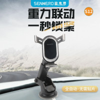 伸縮吸盤車用手機支架擋風玻璃拉伸延長四色可選車用車內吸盤式