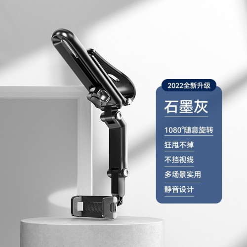 車用手機支架遮陽板導航汽車支撐架通用直視式車用2024年新款 車用手機支架遮陽板導航汽車支撐架通用直視式車用2024年新款