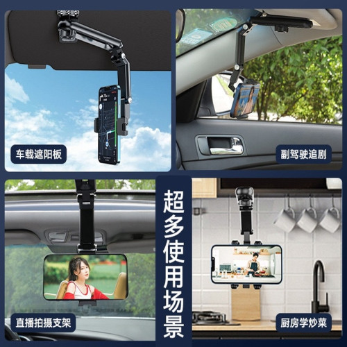 車用手機支架遮陽板導航汽車支撐架通用直視式車用2024年新款 車用手機支架遮陽板導航汽車支撐架通用直視式車用2024年新款