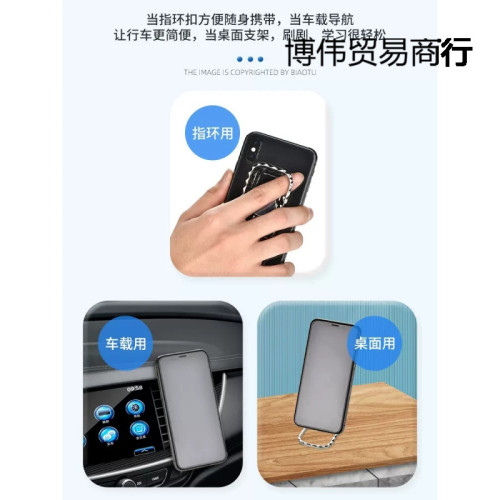 抖音同款兔年折疊手機支架橫竪屏粘貼支撐架追劇超薄金屬支架 抖音同款兔年折疊手機支架橫竪屏粘貼支撐架追劇超薄金屬支架