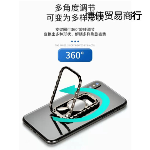 抖音同款兔年折疊手機支架橫竪屏粘貼支撐架追劇超薄金屬支架 抖音同款兔年折疊手機支架橫竪屏粘貼支撐架追劇超薄金屬支架