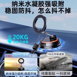 新款真空吸附車用手機支架磁吸固定汽車儀表台導航用吸盤式專用