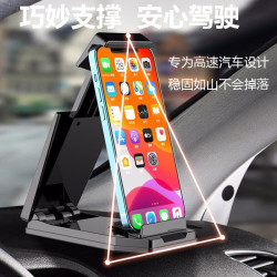 車用手機支架 多功能汽車中控儀表台平板導航支架創意手機支架