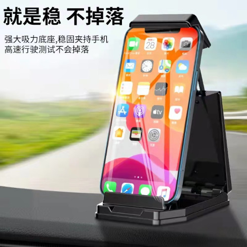 車用手機支架 多功能汽車中控儀表台平板導航支架創意手機支架
