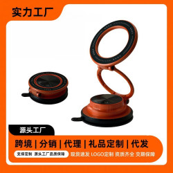真空吸附磁吸車用手機支架2026新款吸盤車內專用導航手機支架神器
