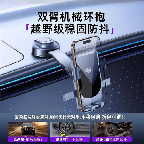 龍旗車用手機支架吸盤底座汽車中控台通用導航固定支撐架 龍旗車用手機支架吸盤底座汽車中控台通用導航固定支撐架