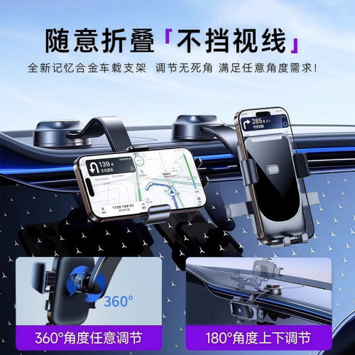 龍旗車用手機支架吸盤底座汽車中控台通用導航固定支撐架 龍旗車用手機支架吸盤底座汽車中控台通用導航固定支撐架
