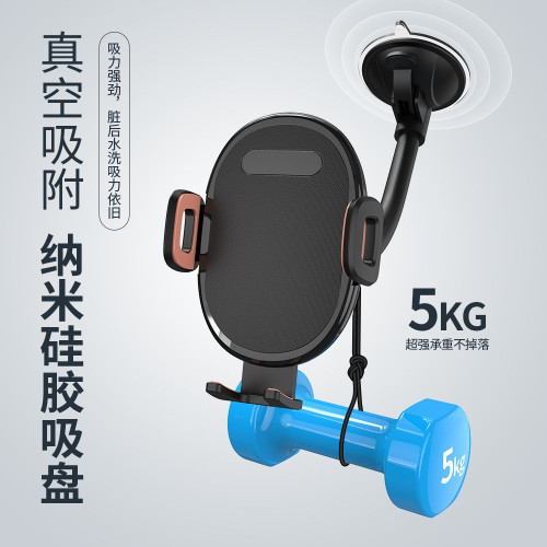 車用手機支架車用專用多功能汽車支架軟琯車用手機支架吸盤