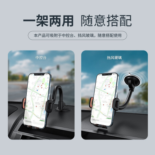 車用手機支架車用專用多功能汽車支架軟琯車用手機支架吸盤