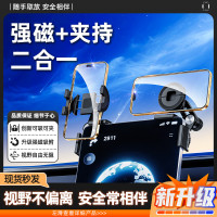 中控屏手機支架出風口螢幕支架新能源汽車導航車用手機支架