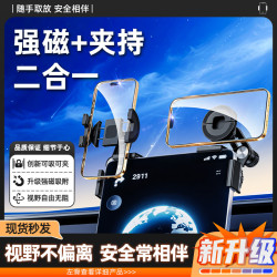 中控屏手機支架出風口螢幕支架新能源汽車導航車用手機支架