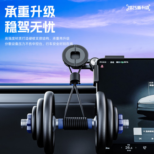 中控屏手機支架出風口螢幕支架新能源汽車導航車用手機支架 中控屏手機支架出風口螢幕支架新能源汽車導航車用手機支架