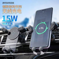 無線充電車用手機支架汽車出風口導航架15W感應快充蘋果華爲通用