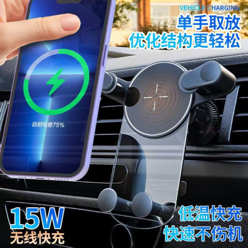 無線充電車用手機支架汽車出風口導航架15W感應快充蘋果華爲通用