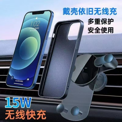 無線充電車用手機支架汽車出風口導航架15W感應快充蘋果華爲通用
