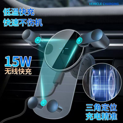 無線充電車用手機支架汽車出風口導航架15W感應快充蘋果華爲通用