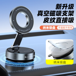 龍旗車用磁吸手機支架旋轉折疊導航支架吸盤式滴膠黏性底座支撐架