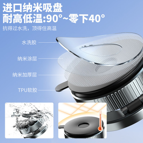 龍旗車用磁吸手機支架旋轉折疊導航支架吸盤式滴膠黏性底座支撐架 龍旗車用磁吸手機支架旋轉折疊導航支架吸盤式滴膠黏性底座支撐架