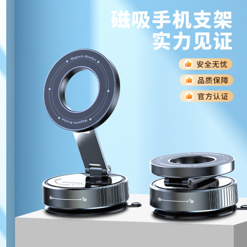 龍旗車用磁吸手機支架旋轉折疊導航支架吸盤式滴膠黏性底座支撐架 龍旗車用磁吸手機支架旋轉折疊導航支架吸盤式滴膠黏性底座支撐架