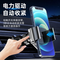 車用手機支架通用自動夾緊汽車用品電動車用支架出風口儀表盤支架
