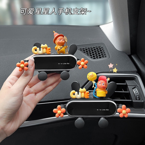 星星人車用手機支架2025新款汽車內用通用出風口導航固定支撐架 星星人車用手機支架2025新款汽車內用通用出風口導航固定支撐架