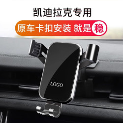 凱迪拉克XT5 XT6 ATSL CT5 XT4 CT6 XTS專用導航汽車用手機支架