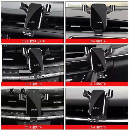 凱迪拉克XT5 XT6 ATSL CT5 XT4 CT6 XTS專用導航汽車用手機支架 凱迪拉克XT5 XT6 ATSL CT5 XT4 CT6 XTS專用導航汽車用手機支架