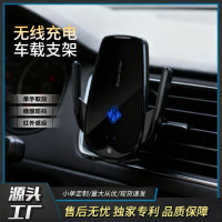 無線快充手機支架智能導航車用支撐架可旋轉充電固定通用汽車