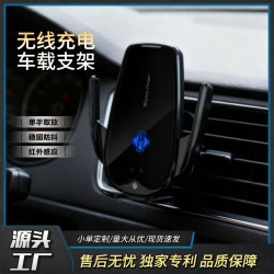 無線快充手機支架智能導航車用支撐架可旋轉充電固定通用汽車