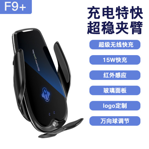 無線快充手機支架智能導航車用支撐架可旋轉充電固定通用汽車