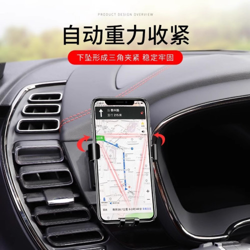 比亞迪海豚 秦PLUS漢EV唐DMI宋MAX元PRO專用汽車用手機支架E5用品 比亞迪海豚 秦PLUS漢EV唐DMI宋MAX元PRO專用汽車用手機支架E5用品