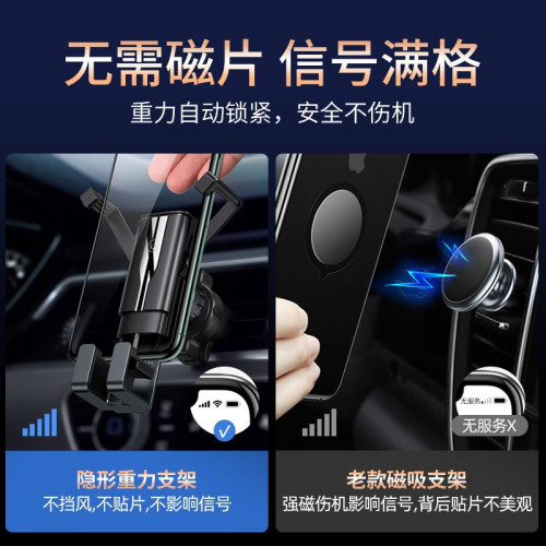 優勝仕重力車用手機支架出風口通用汽車新型隱藏卡釦式導航14架