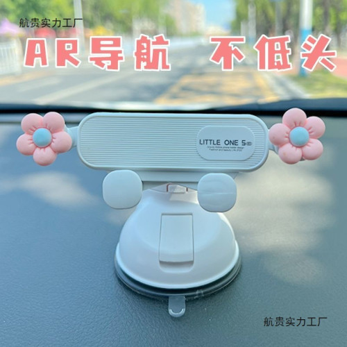 手機支架車用吸盤式儀表支撐導航車內車用2025新款女司機汽車可愛 手機支架車用吸盤式儀表支撐導航車內車用2025新款女司機汽車可愛
