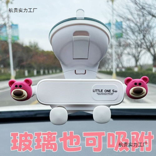 手機支架車用吸盤式儀表支撐導航車內車用2025新款女司機汽車可愛 手機支架車用吸盤式儀表支撐導航車內車用2025新款女司機汽車可愛