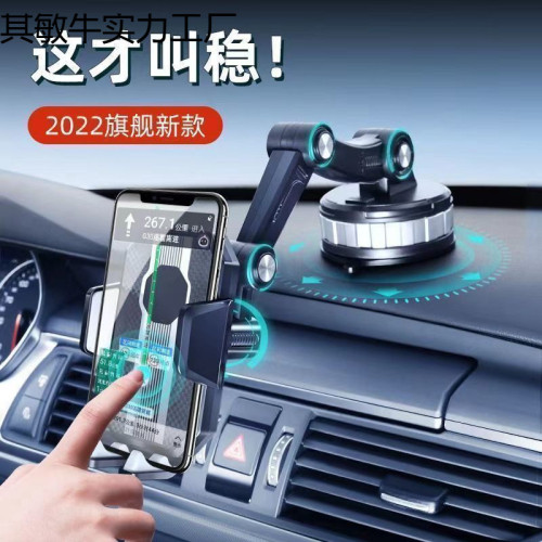 貨車通用大汽車防震旋轉導航吸盤超強車用手機支架儀表台擋風玻璃