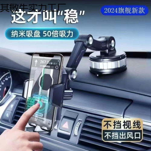 貨車通用大汽車防震旋轉導航吸盤超強車用手機支架儀表台擋風玻璃