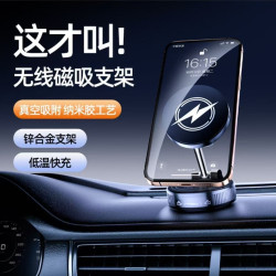 新車用無線充電器手機支汽車導航專用中控台磁吸超級快充手機支架