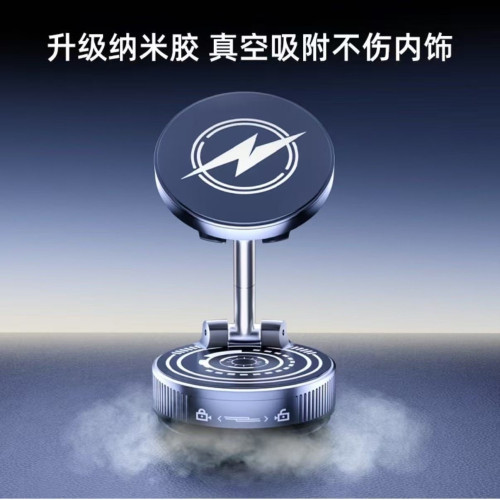 新車用無線充電器手機支汽車導航專用中控台磁吸超級快充手機支架 新車用無線充電器手機支汽車導航專用中控台磁吸超級快充手機支架