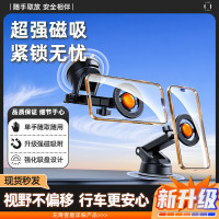 MagSafe車用手機支架磁吸汽車導航特斯拉支架儀表台手機支架配件