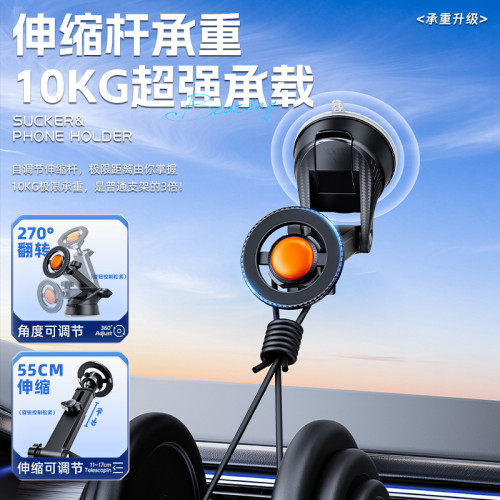 MagSafe車用手機支架磁吸汽車導航特斯拉支架儀表台手機支架配件