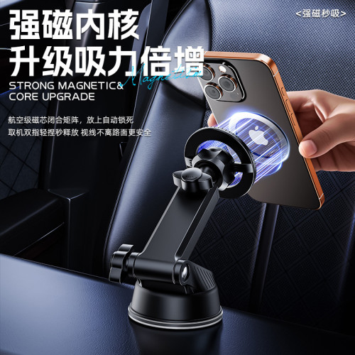 MagSafe車用手機支架磁吸汽車導航特斯拉支架儀表台手機支架配件