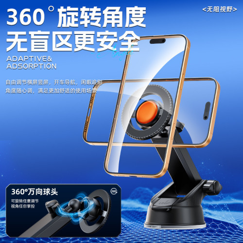 MagSafe車用手機支架磁吸汽車導航特斯拉支架儀表台手機支架配件