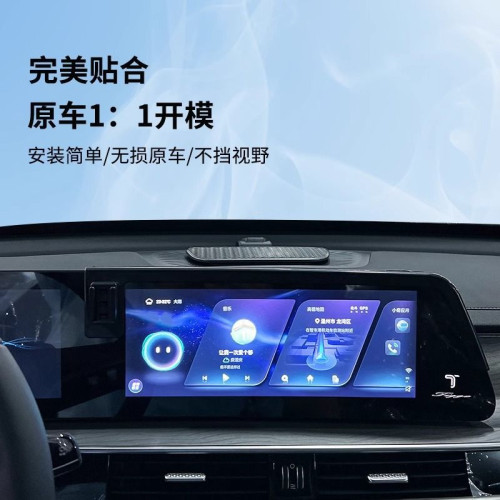 25款奇瑞瑞虎8PRO專用車用手機支架24款瑞虎7/8PULS車內手機導航0 25款奇瑞瑞虎8PRO專用車用手機支架24款瑞虎7/8PULS車內手機導航0