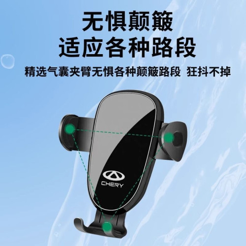 25款奇瑞瑞虎8PRO專用車用手機支架24款瑞虎7/8PULS車內手機導航0 25款奇瑞瑞虎8PRO專用車用手機支架24款瑞虎7/8PULS車內手機導航0