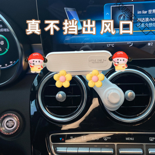 2025新款可愛車內出風口裝飾導航穩固不晃動車用手機支架爆款